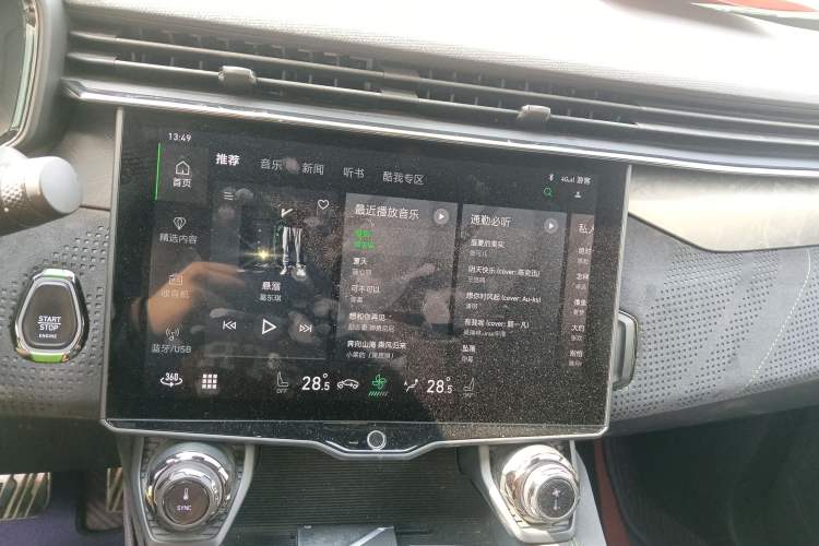 Used Lynk & Co 05 2022 05+ 2.0TD Automatic Exploration Edition Audio And AC Panel