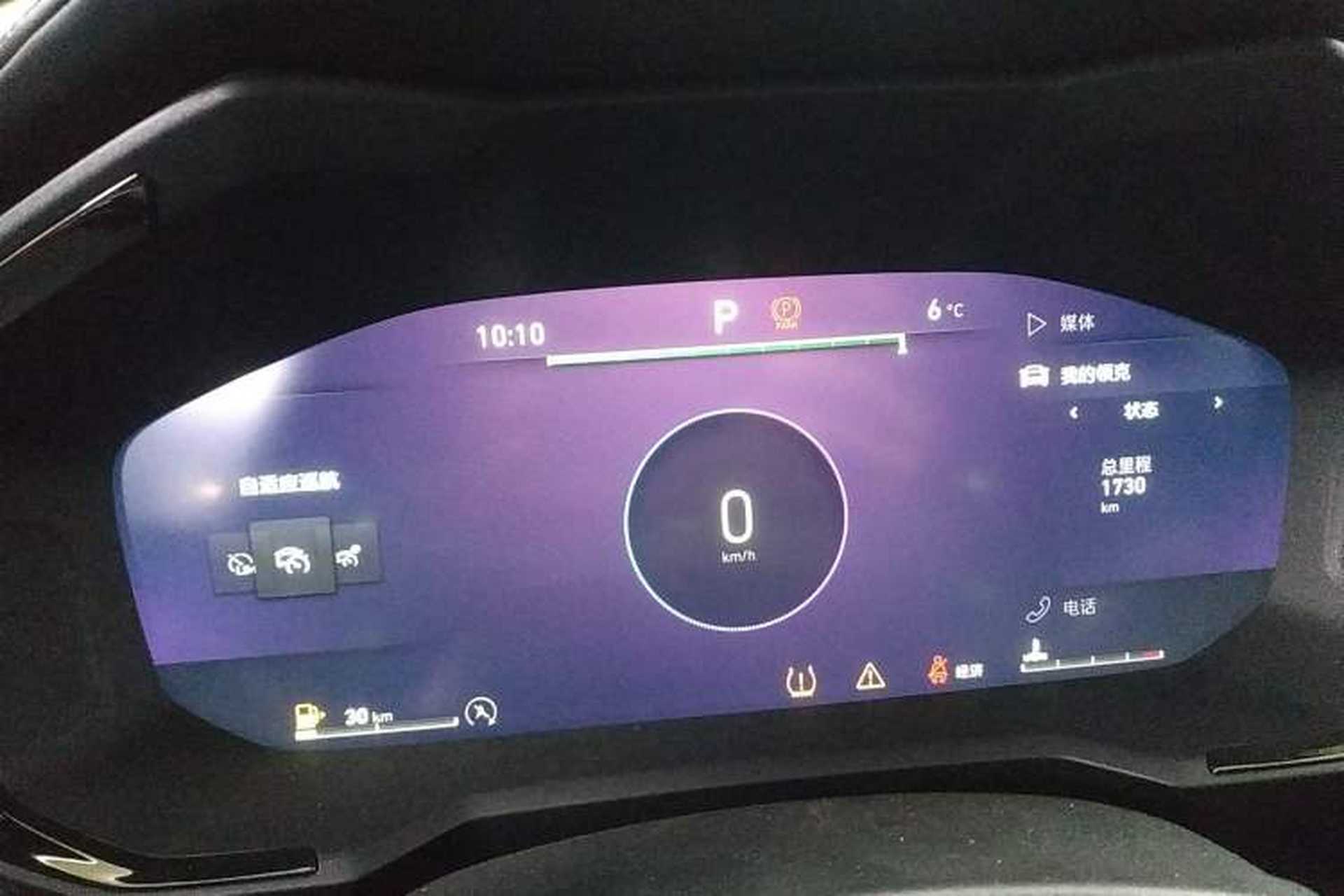 Used Lynk & Co 05 2022 05+ 2.0TD Automatic Exploration Edition Instrument Cluster