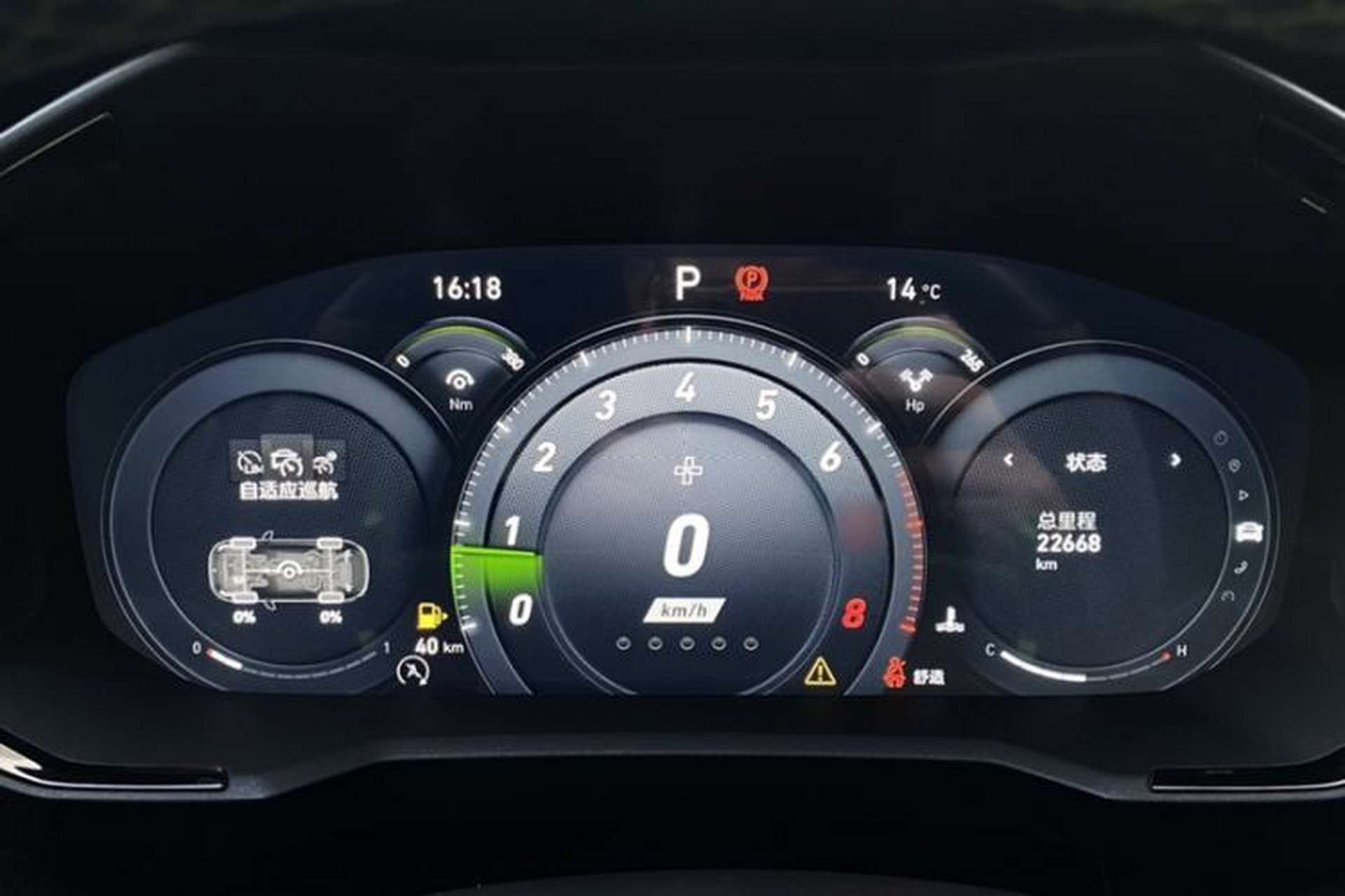 Used Lynk & Co 05 2022 05+ 2.0TD Automatic Exploration Edition Instrument Cluster