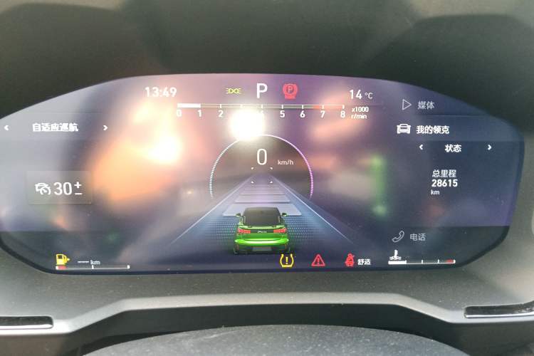 Used Lynk & Co 05 2022 05+ 2.0TD Automatic Exploration Edition Instrument Cluster