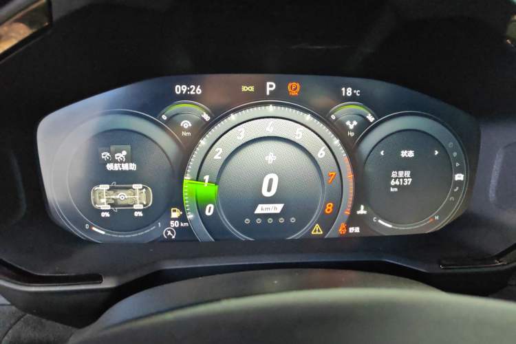 Used Lynk & Co 05 2022 05+ 2.0TD Automatic Exploration Edition Instrument Cluster