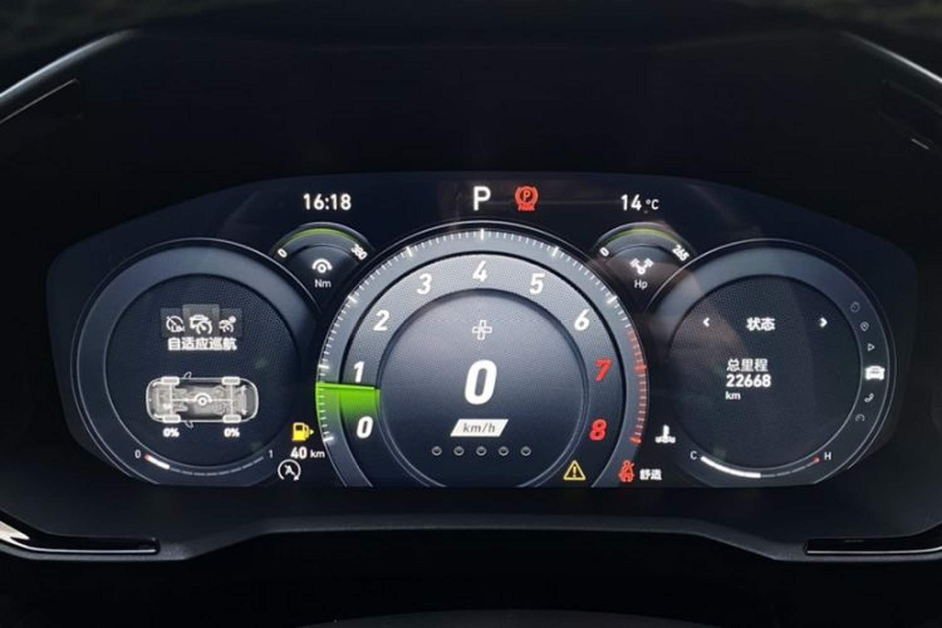 Used Lynk & Co 05 2022 05+ 2.0TD Automatic Exploration Edition Odometer Close Up