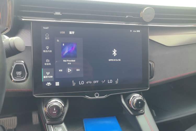 Used Lynk & Co 05 2022 2.0TD Four-Wheel Drive Dynamic Halo Audio And AC Panel