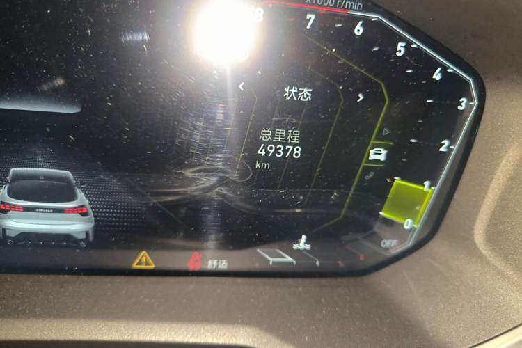 Used Lynk & Co 05 2022 2.0T Two-Wheel Drive Shine Halo Odometer Close Up