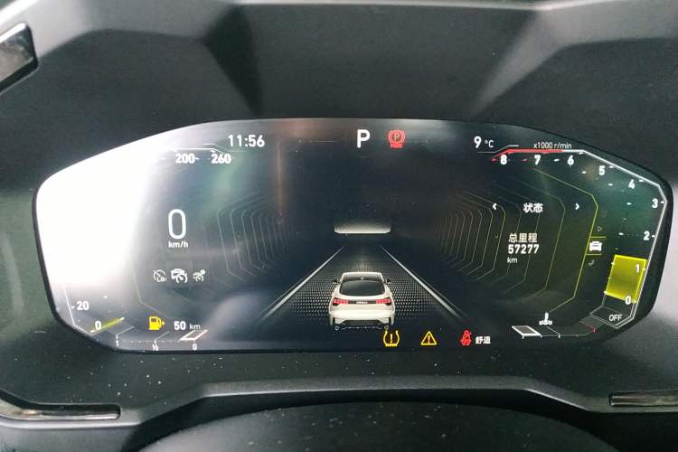 Used Lynk & Co 05 2022 2.0TD Four-Wheel Drive Dynamic Halo Instrument Cluster
