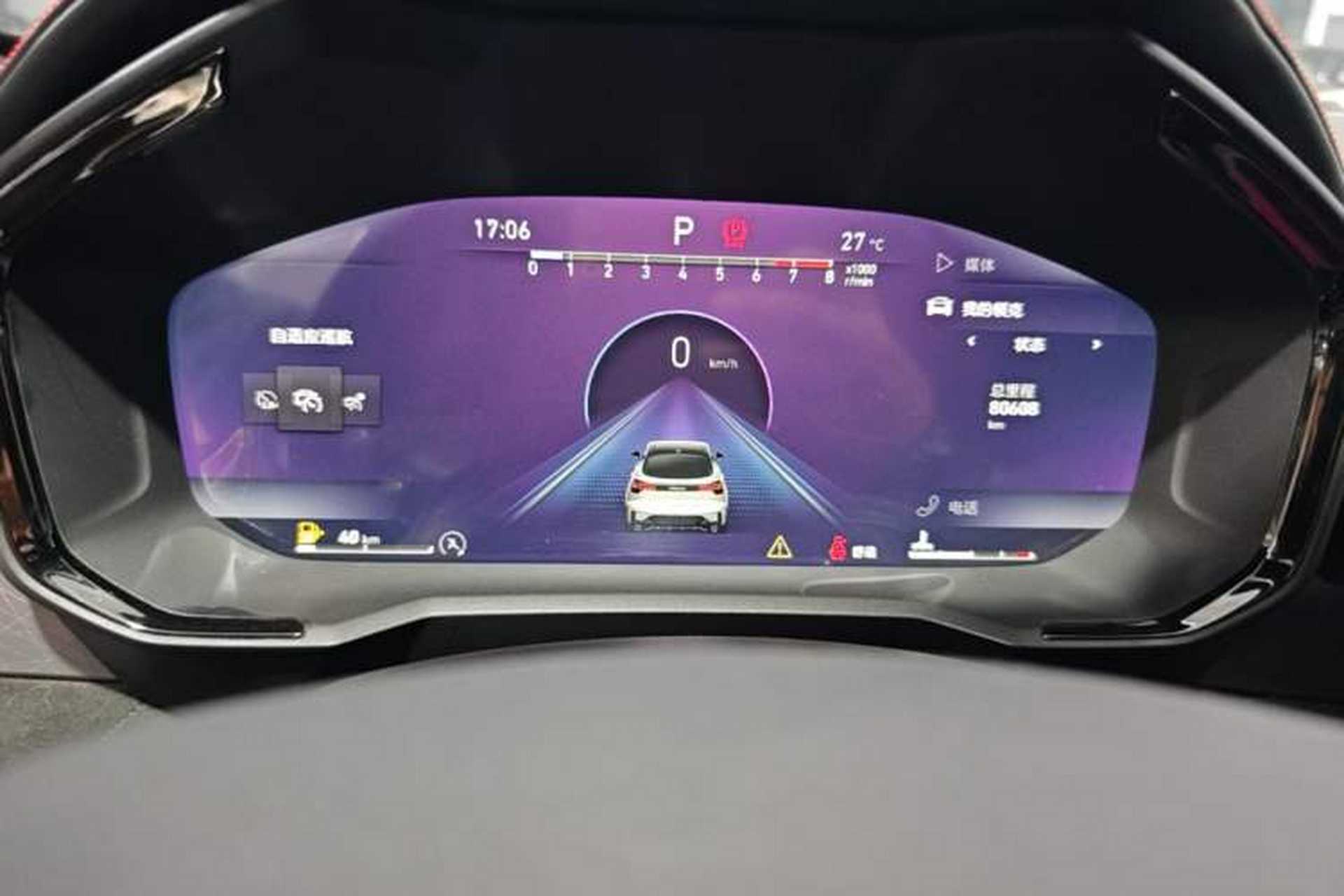 Used Lynk & Co 05 2022 2.0TD Four-Wheel Drive Dynamic Halo Instrument Cluster