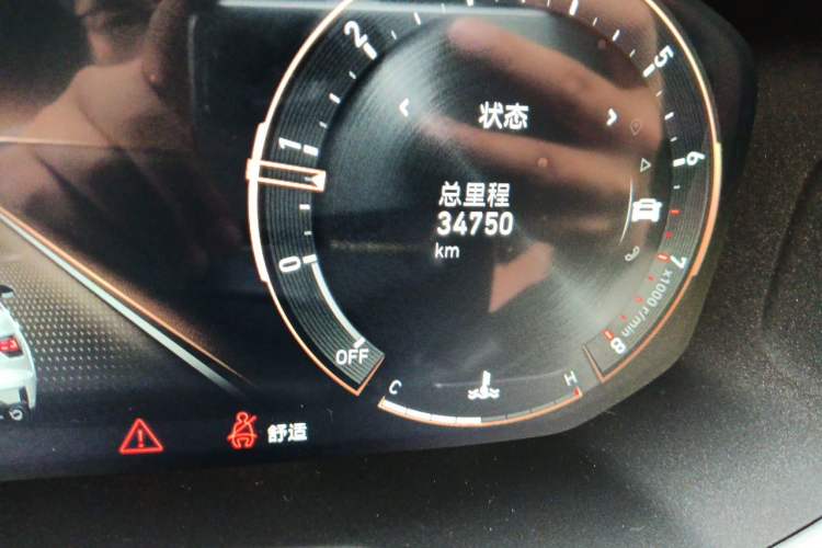 Used Lynk & Co 05 2022 2.0T Two-Wheel Drive Shine Halo Odometer Close Up