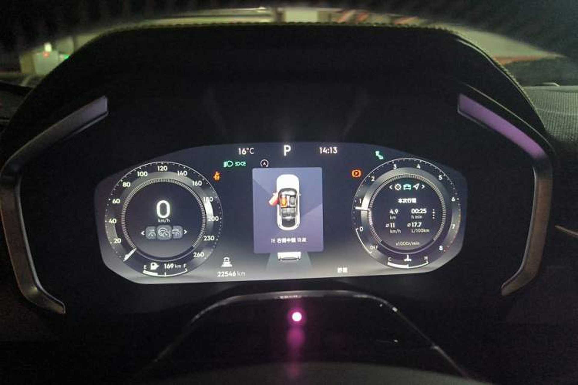 Used Lynk & Co 05 2023 2.0TD Two-Wheel Drive Shine Halo Instrument Cluster