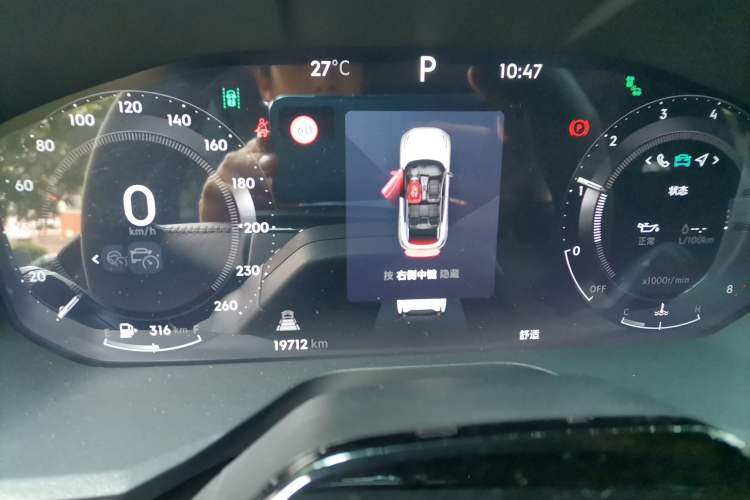 Used Lynk & Co 05 2023 2.0TD Two-Wheel Drive Zhaopu Pro Instrument Cluster
