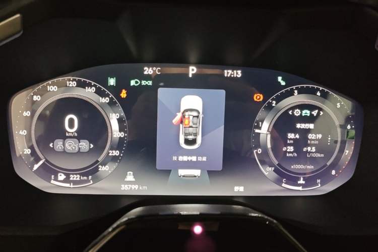 Used Lynk & Co 05 2023 2.0TD Two-Wheel Drive Shine Halo Instrument Cluster
