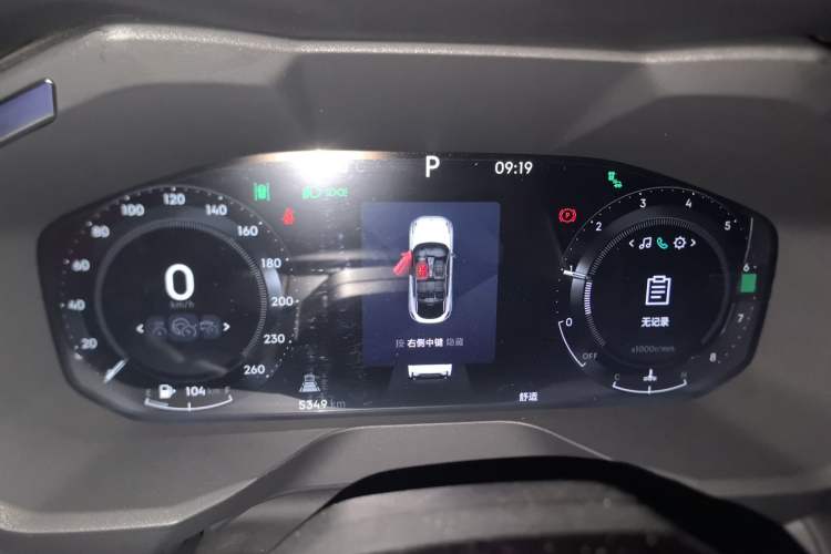 Used Lynk & Co 05 2023 2.0TD Two-Wheel Drive Shine Halo Instrument Cluster