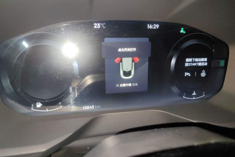 Used Lynk & Co 05 2023 05+ 2.0TD Four-Wheel Drive Exploration Edition Instrument Cluster