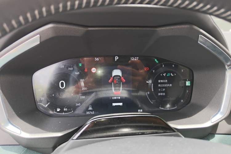 Used Lynk & Co 05 2023 2.0TD Two-Wheel Drive Shine Halo Instrument Cluster