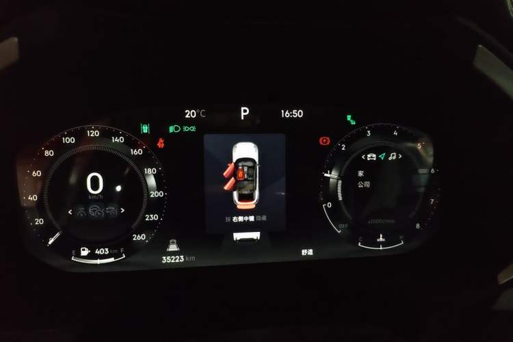 Used Lynk & Co 05 2023 2.0TD Two-Wheel Drive Shine Halo Instrument Cluster