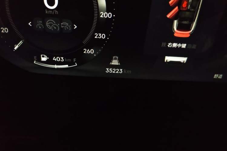Used Lynk & Co 05 2023 2.0TD Two-Wheel Drive Shine Halo Odometer Close Up