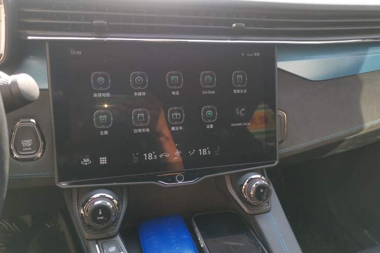 Used Lynk & Co 05 EM-P 2021 1.5TD PHEV HALO Audio And AC Panel