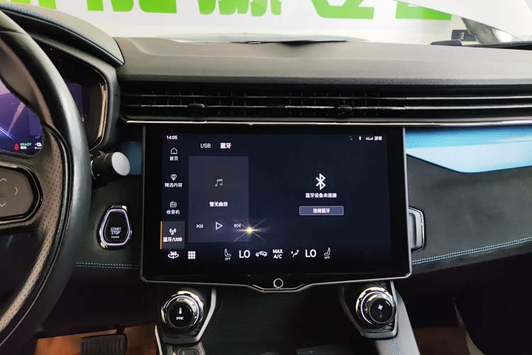 Used Lynk & Co 05 EM-P 2021 1.5TD PHEV HALO Audio And AC Panel