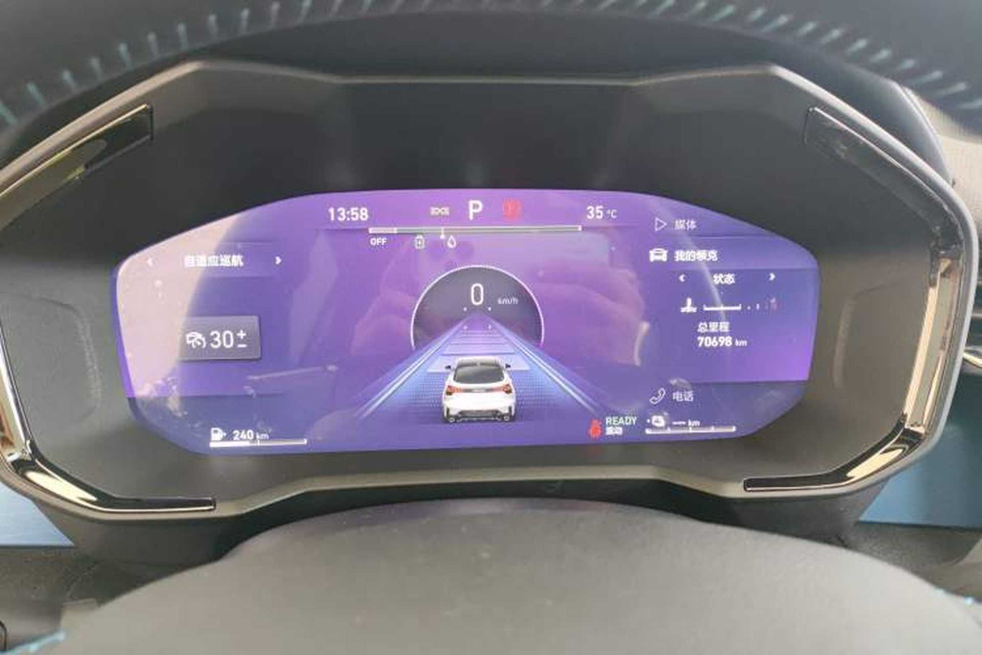 Used Lynk & Co 05 EM-P 2021 1.5TD PHEV HALO Instrument Cluster