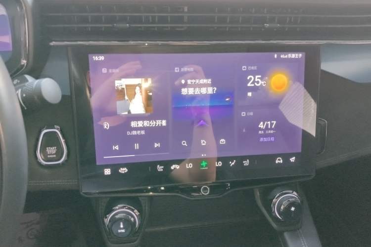 Used Lynk & Co 05 EM-P 2021 1.5TD PHEV HALO Audio And AC Panel