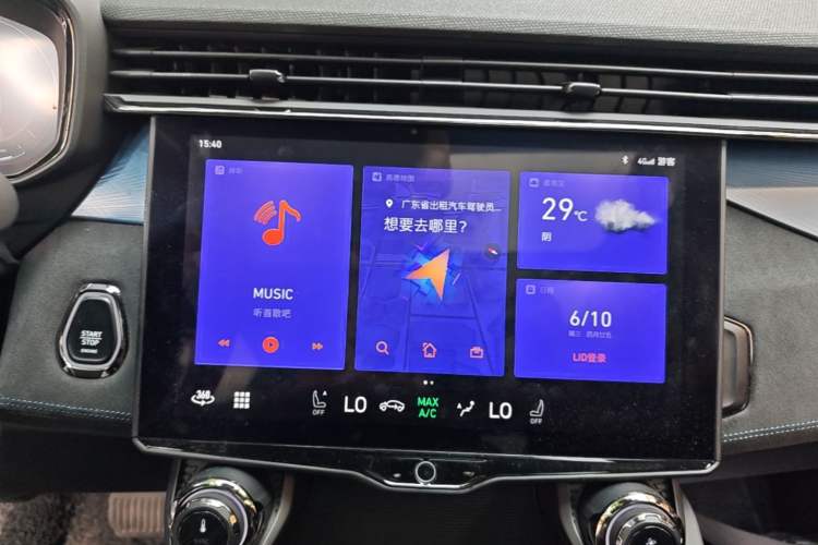 Used Lynk & Co 05 EM-P 2021 1.5TD PHEV HALO Audio And AC Panel