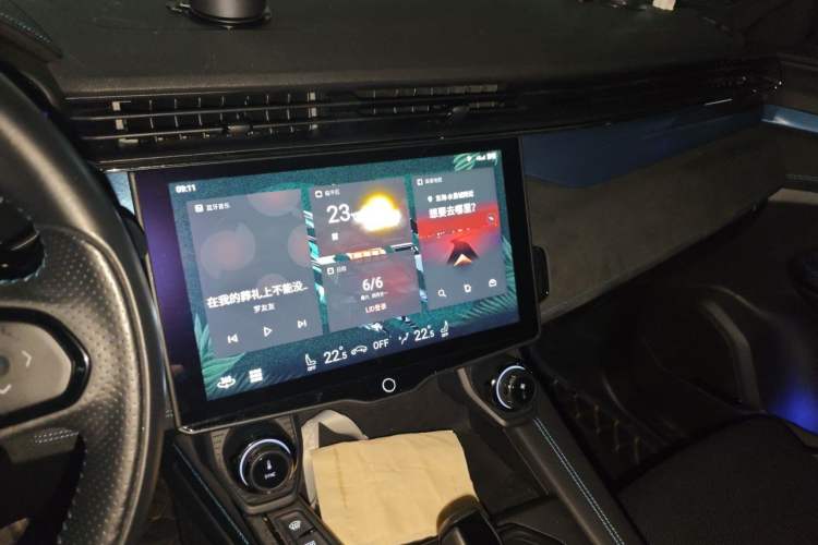 Used Lynk & Co 05 EM-P 2021 1.5TD PHEV HALO Audio And AC Panel