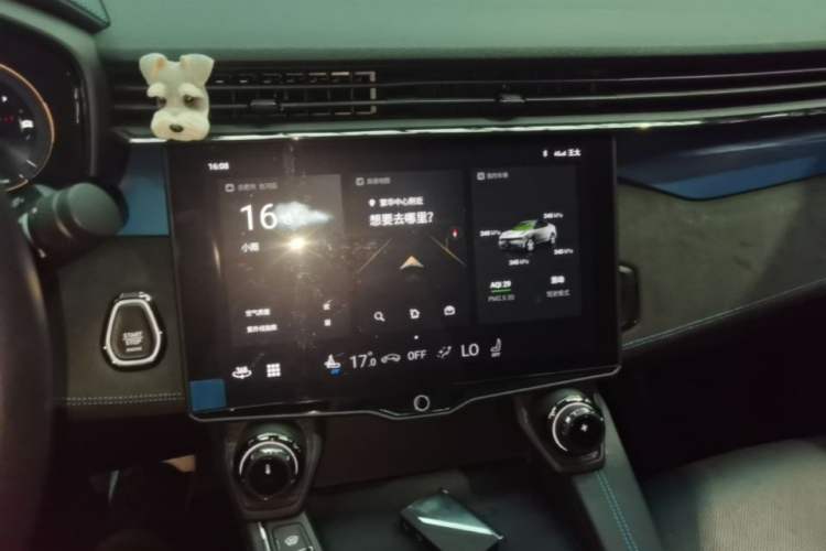 Used Lynk & Co 05 EM-P 2021 1.5TD PHEV HALO Audio And AC Panel