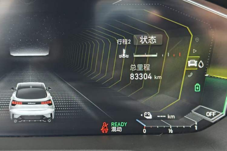 Used Lynk & Co 05 EM-P 2021 1.5TD PHEV HALO Interior 8