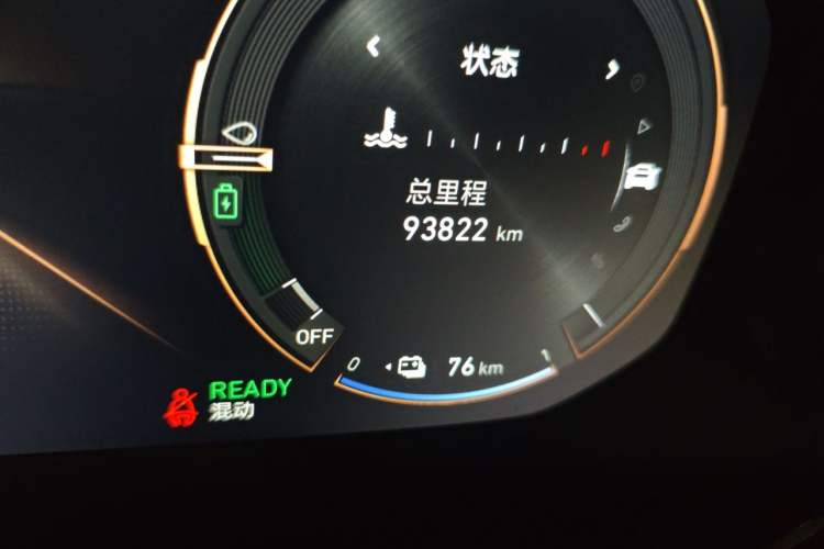 Used Lynk & Co 05 EM-P 2021 1.5TD PHEV HALO Odometer Close Up