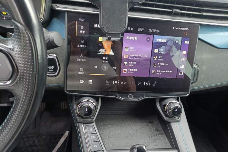 Used Lynk & Co 05 EM-P 2021 1.5TD PHEV HALO Audio And AC Panel