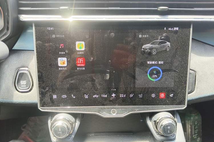 Used Lynk & Co 05 EM-P 2021 1.5TD PHEV HALO Audio And AC Panel