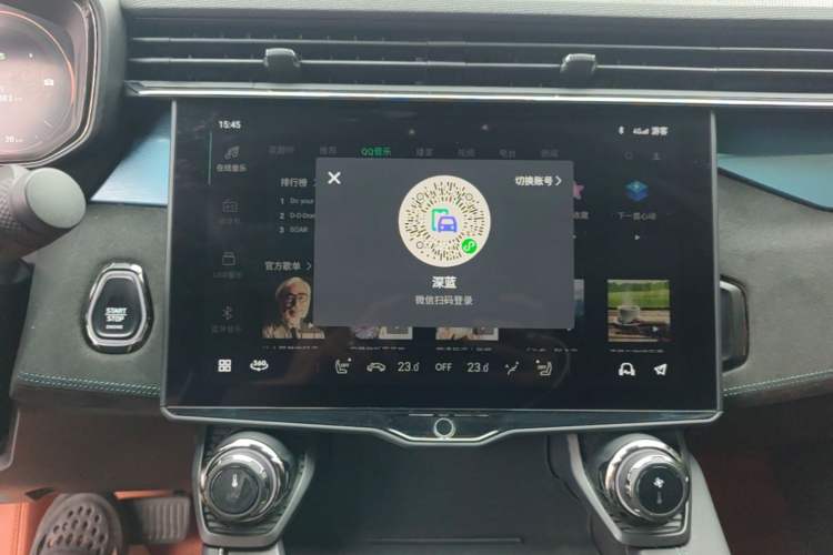 Used Lynk & Co 05 EM-P 2021 1.5TD PHEV HALO Audio And AC Panel