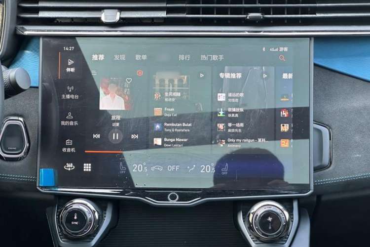 Used Lynk & Co 05 EM-P 2021 1.5TD PHEV HALO Interior 4