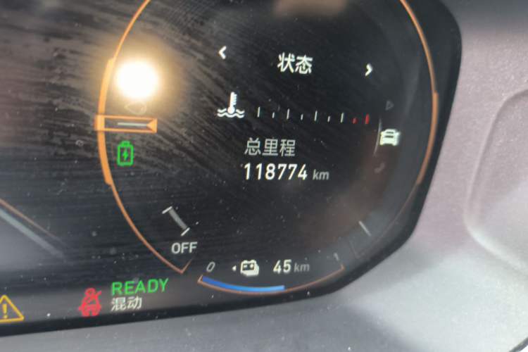 Used Lynk & Co 05 EM-P 2021 1.5TD PHEV HALO Odometer Close Up