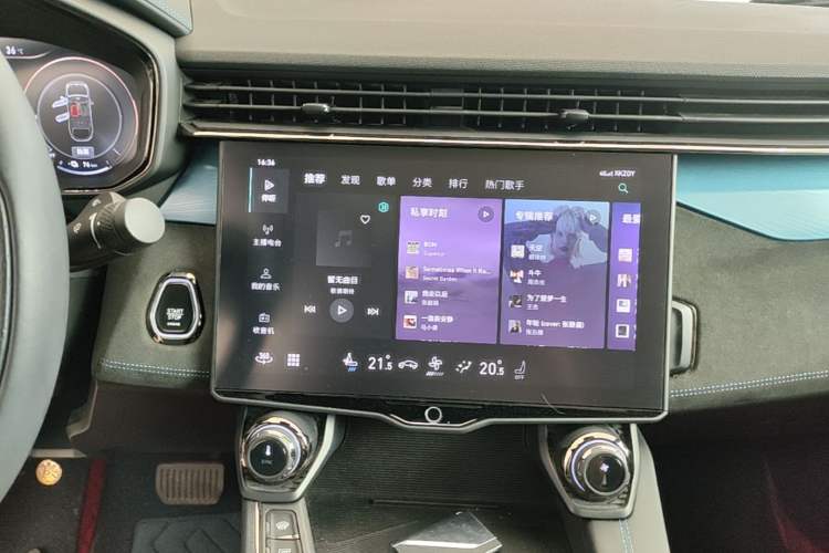 Used Lynk & Co 05 EM-P 2021 1.5TD PHEV HALO Audio And AC Panel
