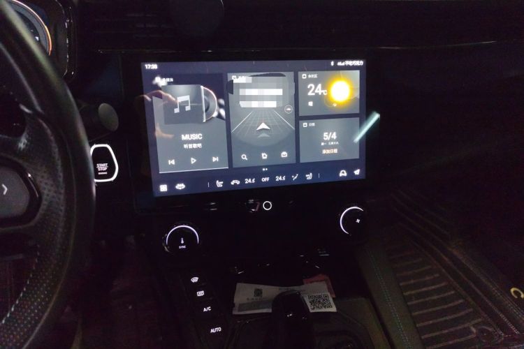 Used Lynk & Co 05 EM-P 2021 1.5TD PHEV HALO Audio And AC Panel