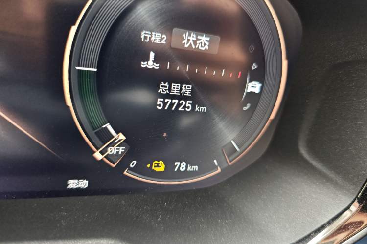Used Lynk & Co 05 EM-P 2021 1.5TD PHEV HALO Odometer Close Up