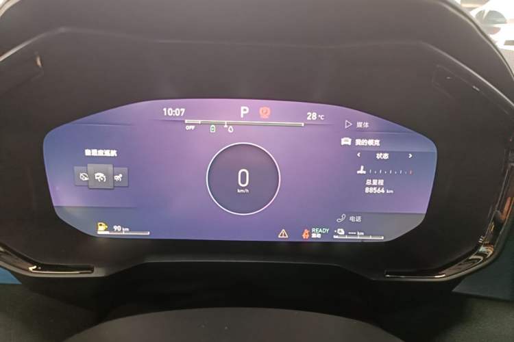 Used Lynk & Co 05 EM-P 2023 1.5TD EM-P Instrument Cluster