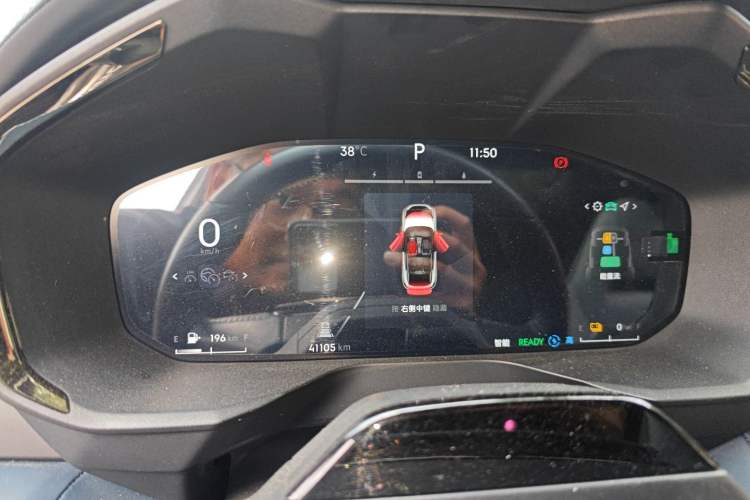 Used Lynk & Co 05 EM-P 2023 1.5TD EM-P Instrument Cluster