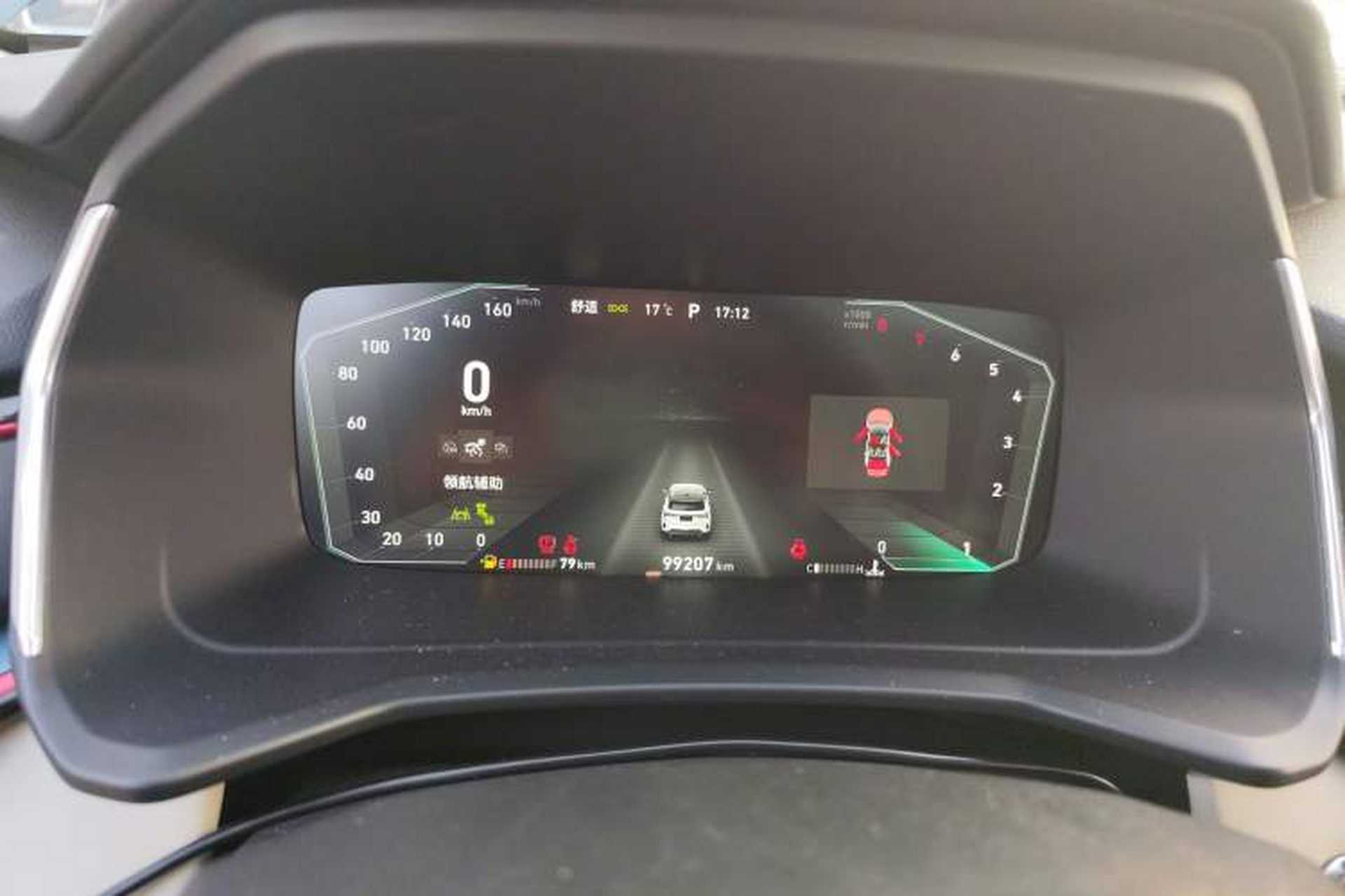Used Lynk & Co 06 2020 1.5T YAO Halo Instrument Cluster