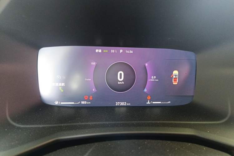 Used Lynk & Co 06 2020 1.5T JinPro model Instrument Cluster