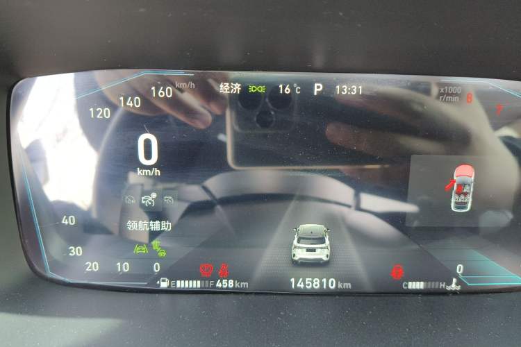 Used Lynk & Co 06 2020 1.5T YAO Halo Instrument Cluster