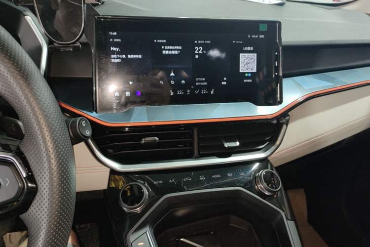 Used Lynk & Co 06 2020 1.5T YAO Halo Audio And AC Panel