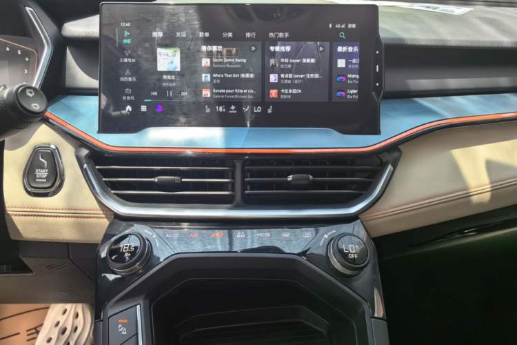Used Lynk & Co 06 2020 1.5T YAO Halo Audio And AC Panel