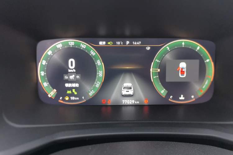 Used Lynk & Co 06 2020 1.5T YAO Halo Instrument Cluster
