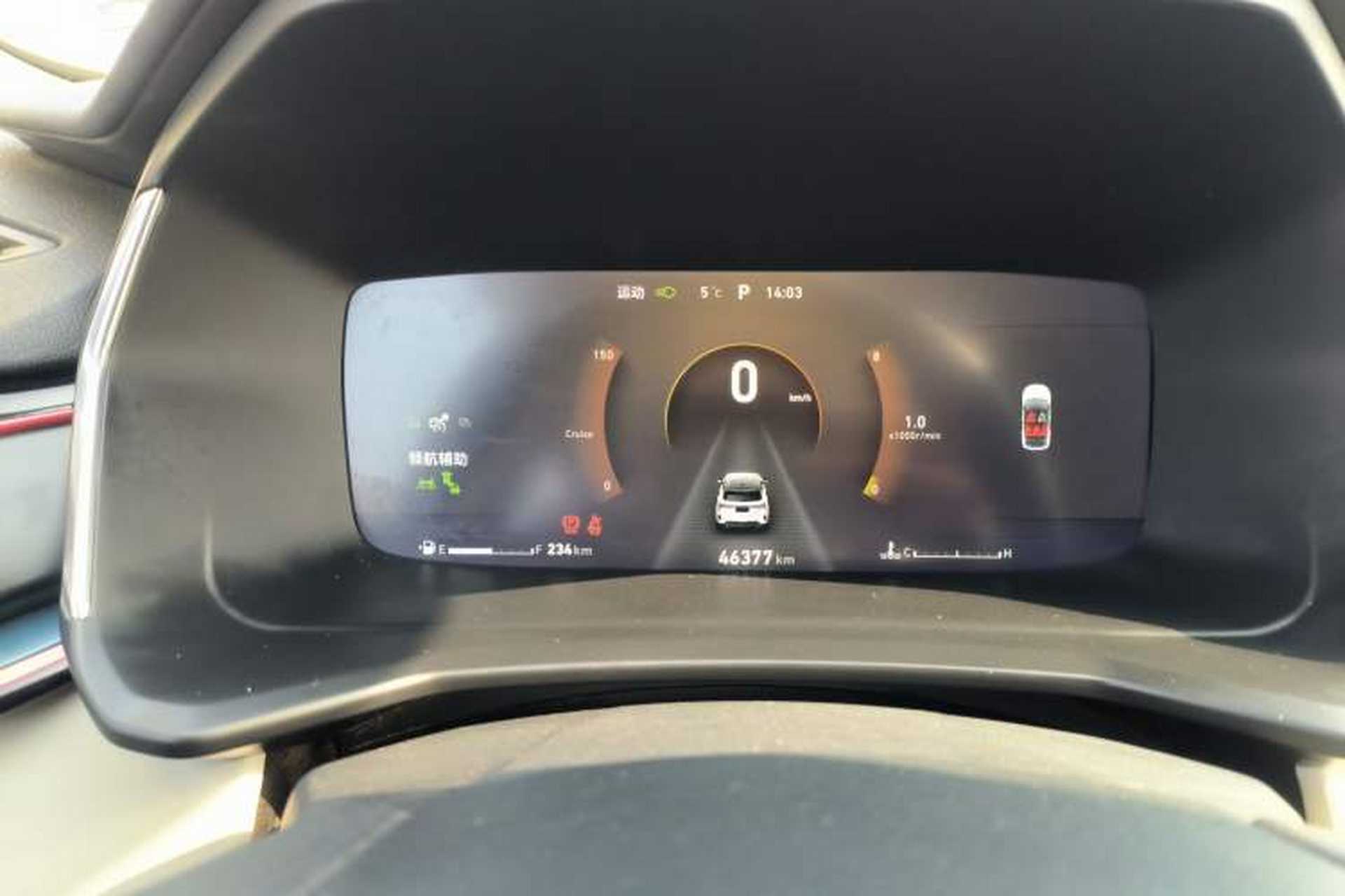 Used Lynk & Co 06 2020 1.5T YAO Halo Instrument Cluster