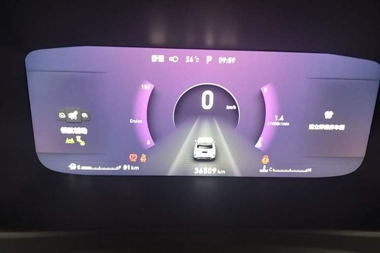 Used Lynk & Co 06 2020 1.5T YAO Halo Instrument Cluster