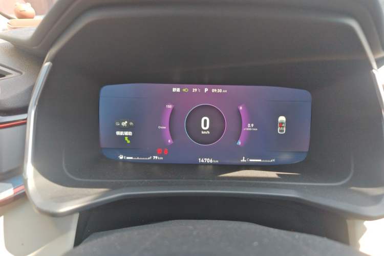 Used Lynk & Co 06 2020 1.5T YAO Halo Instrument Cluster