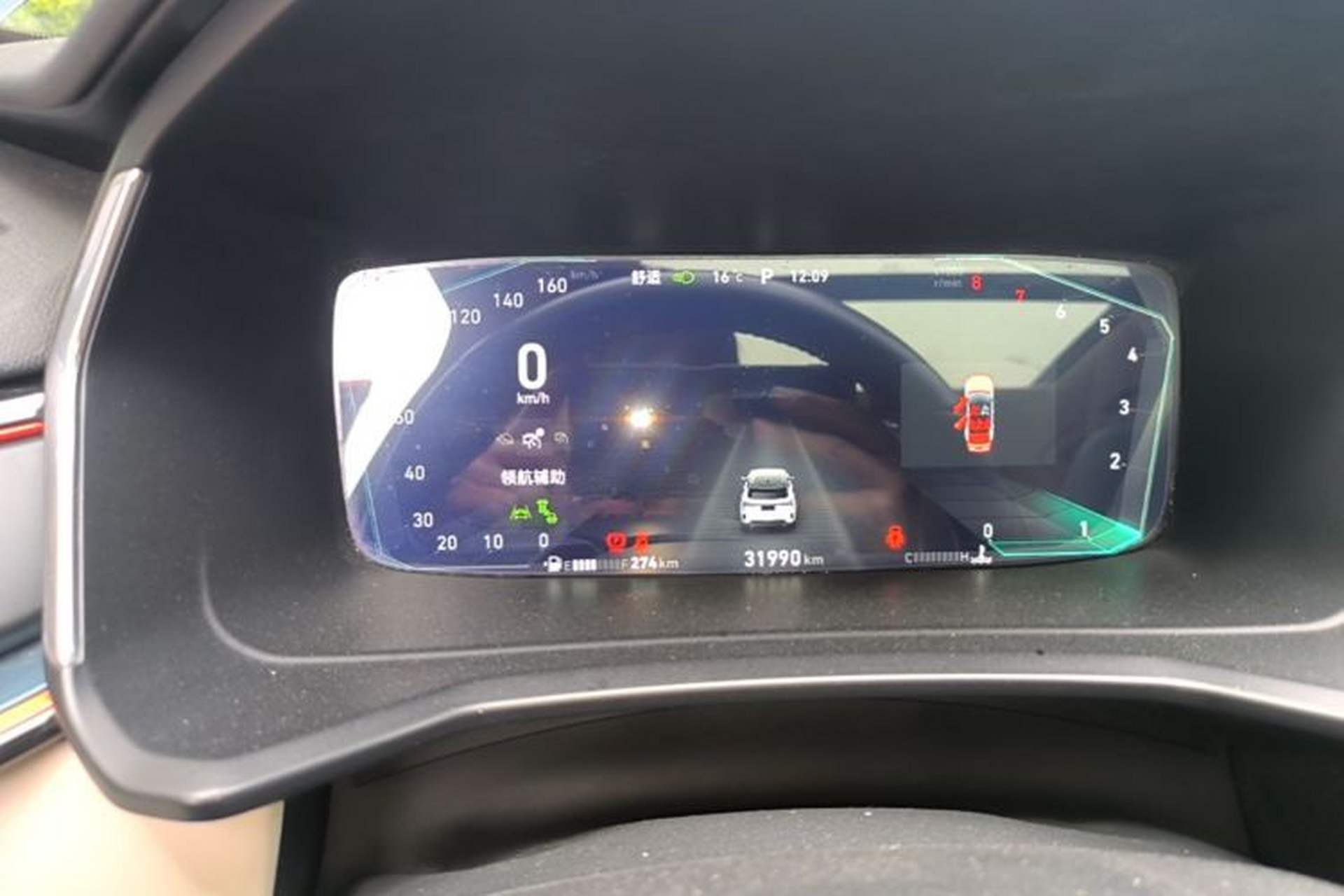 Used Lynk & Co 06 2020 1.5T YAO Halo Instrument Cluster