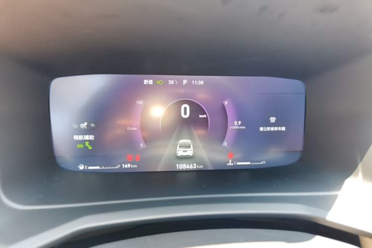 Used Lynk & Co 06 2020 1.5T YAO Halo Instrument Cluster