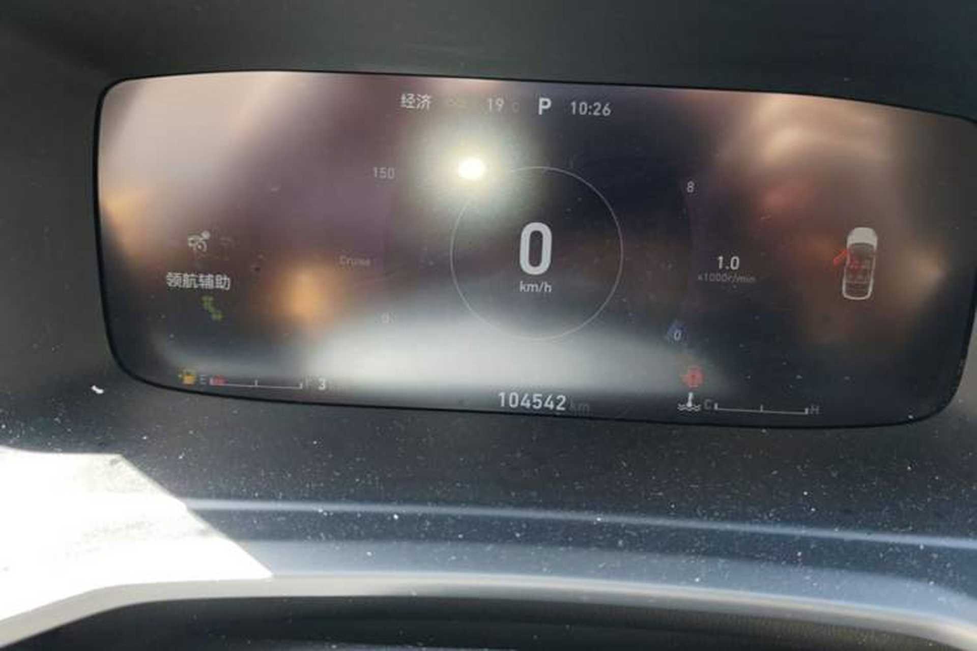 Used Lynk & Co 06 2020 1.5T YAO Halo Instrument Cluster